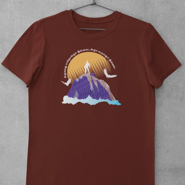 ANJUVATHU YATHONDRUM COFFEBROWN - image 1