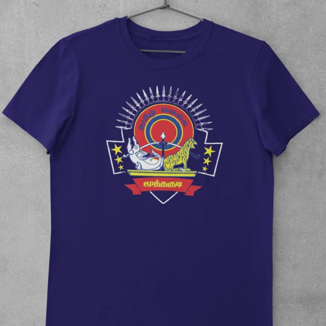 MOOTHA KUDI NAVY - image 1