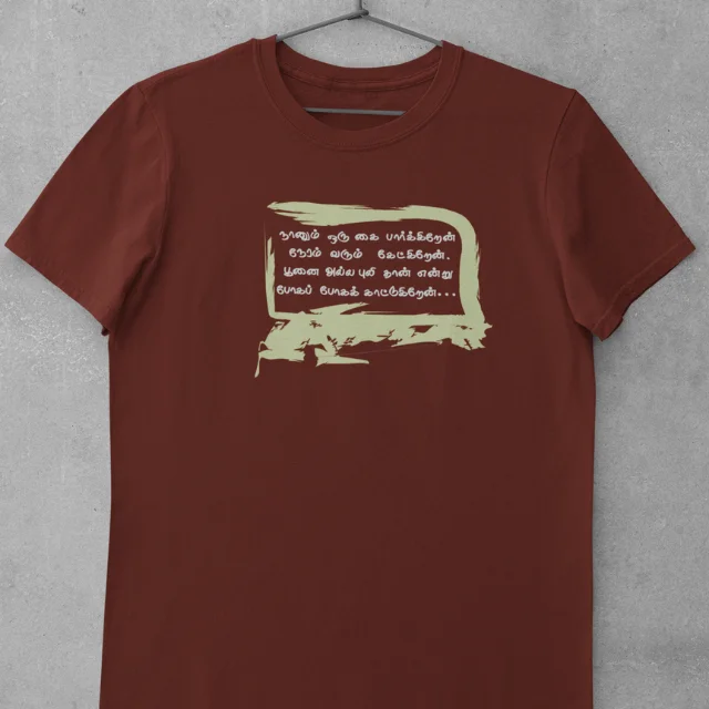 NANUM ORU KAI COFFEBROWN - image 1