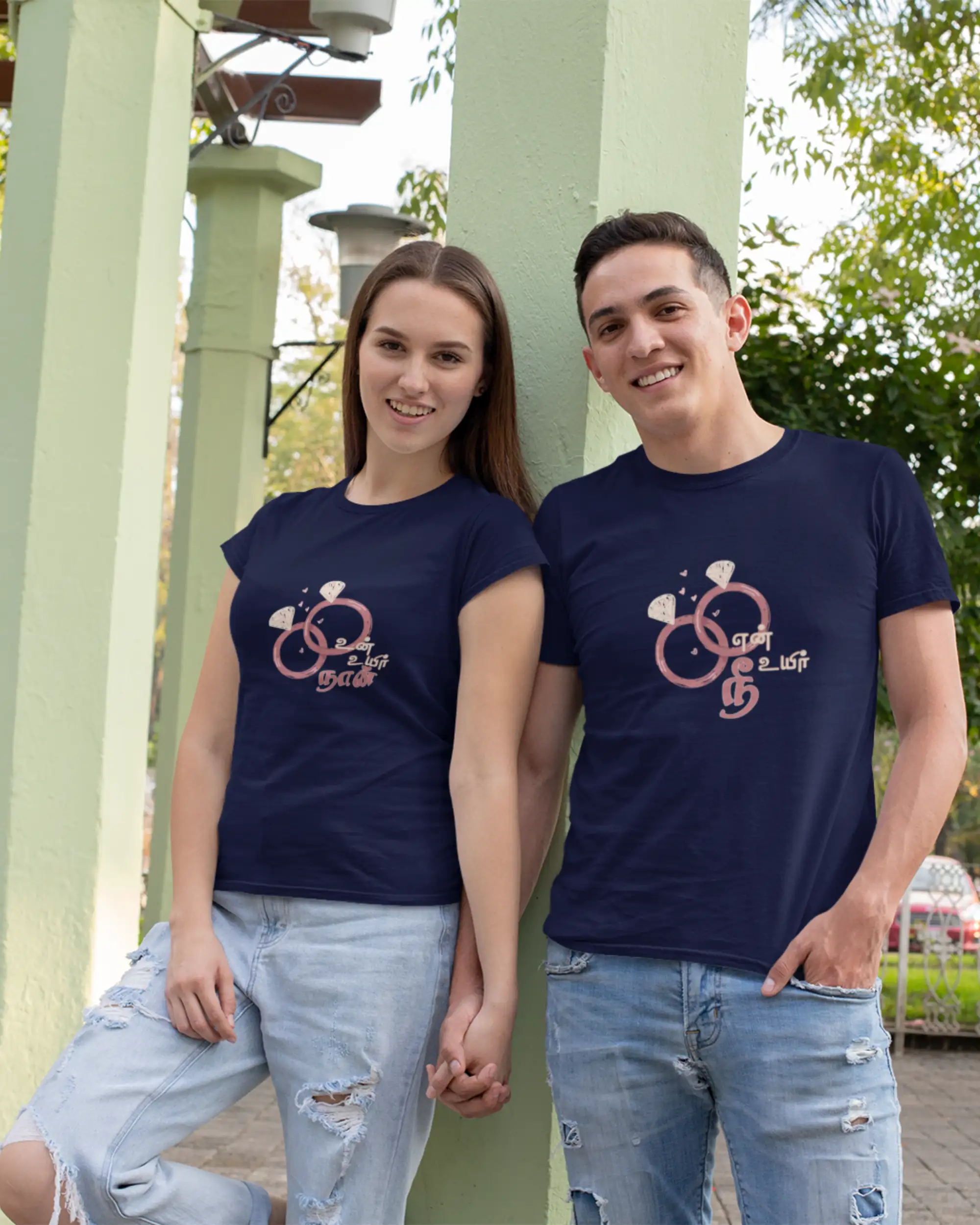 En Uyir Nee | Un Uyir Naan-Navy-Blue - image 1