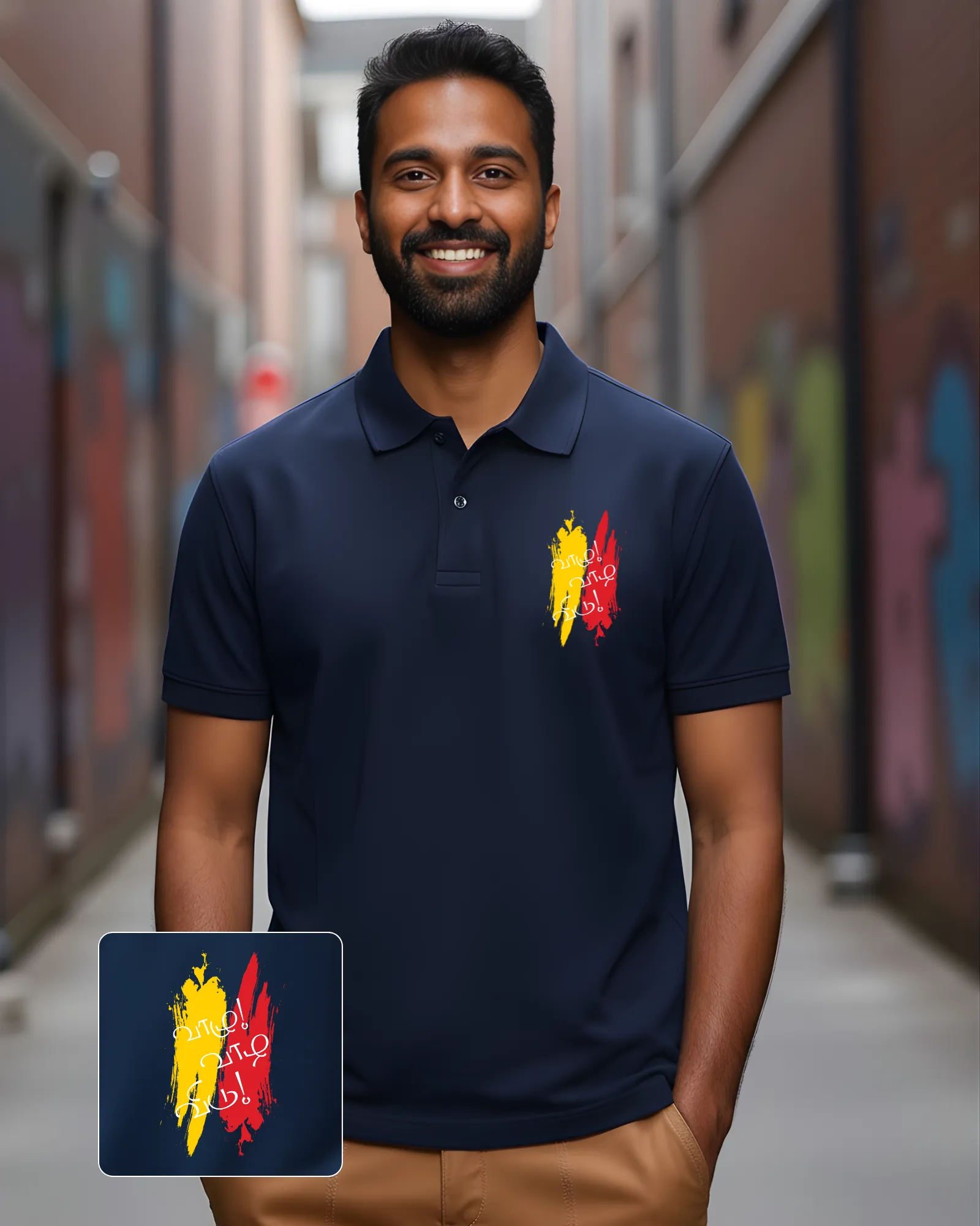 வாழு வாழ விடு - image 1