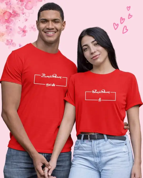 Unakena Naan | Enakena Nee-Red - image 2