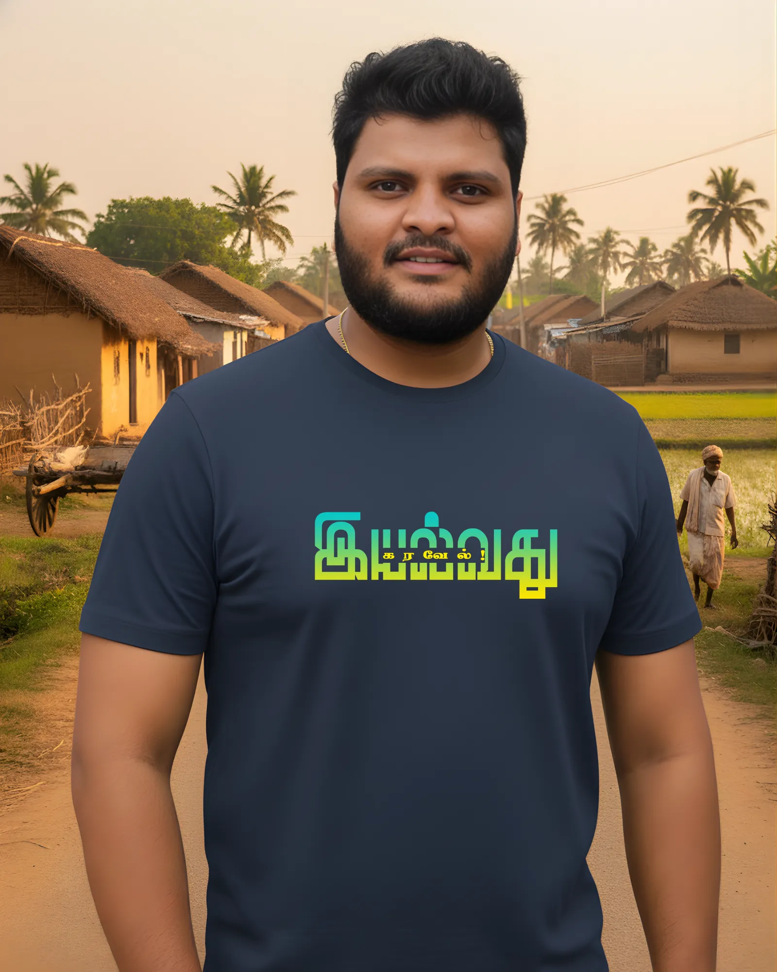 இயல்வது கரவேல் - image 1