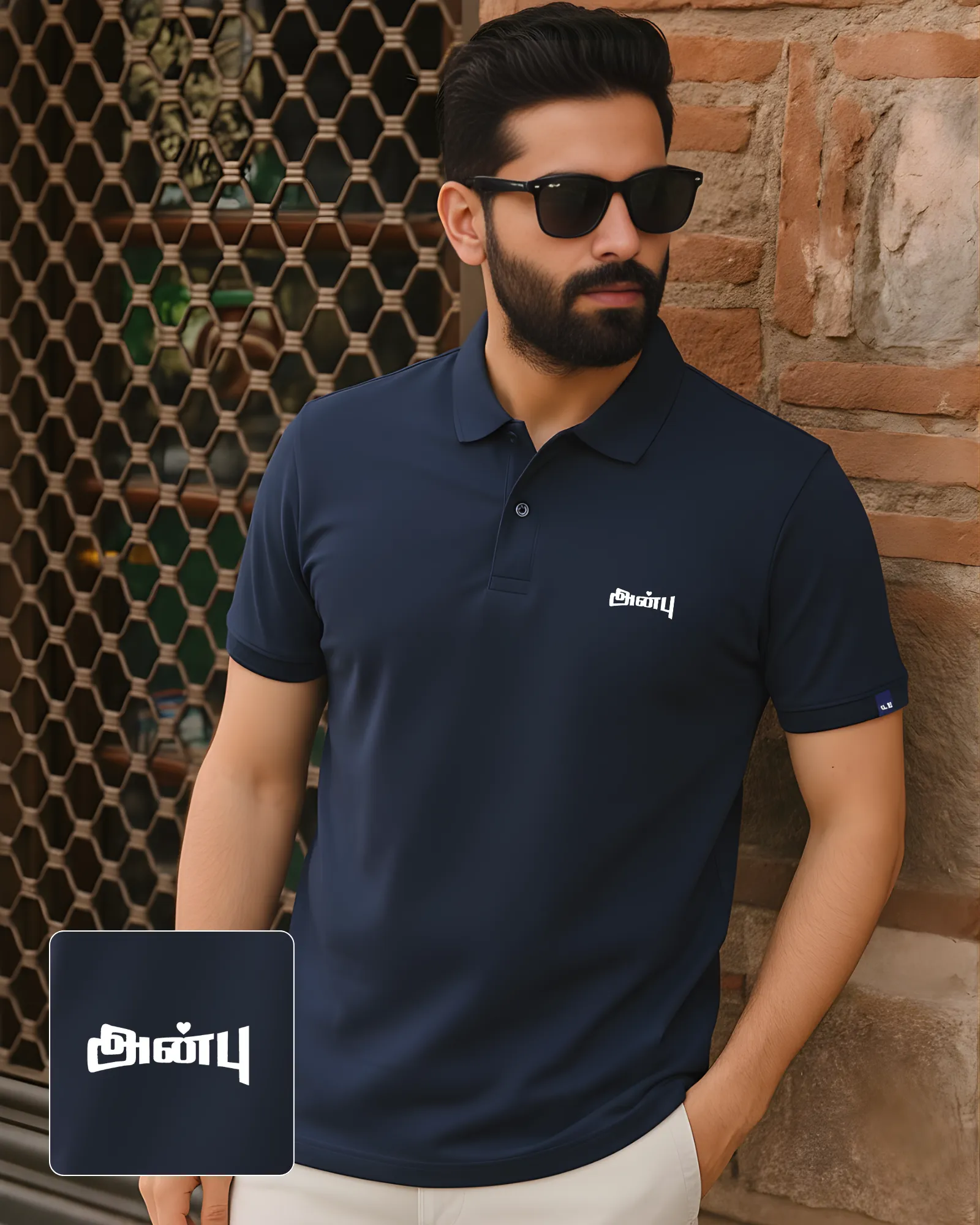 அன்பு - image 1