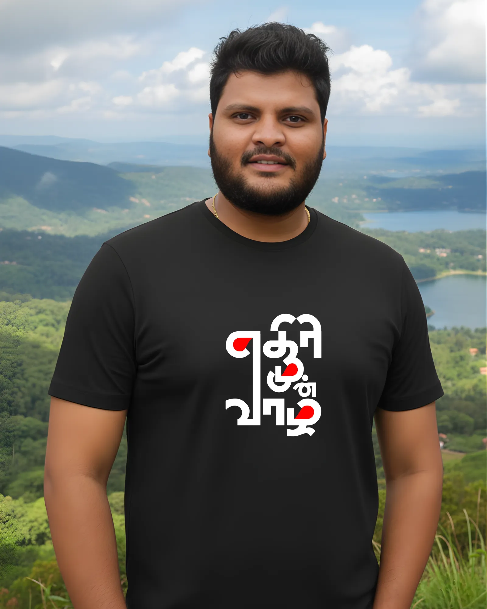 எதிரி முன் வாழ் - image 1