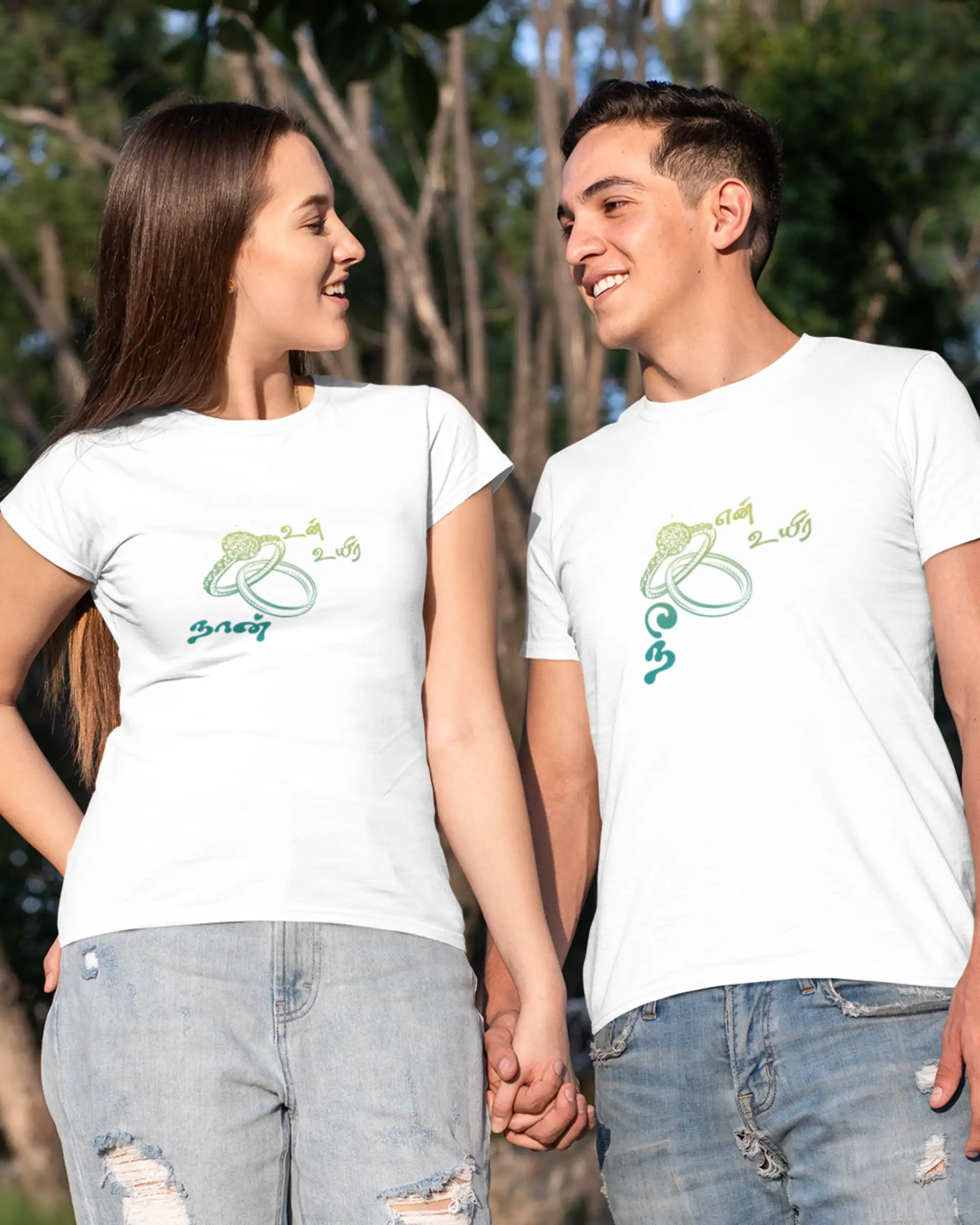 En Uyir Nee | Un Uyir Naan-White - image 1