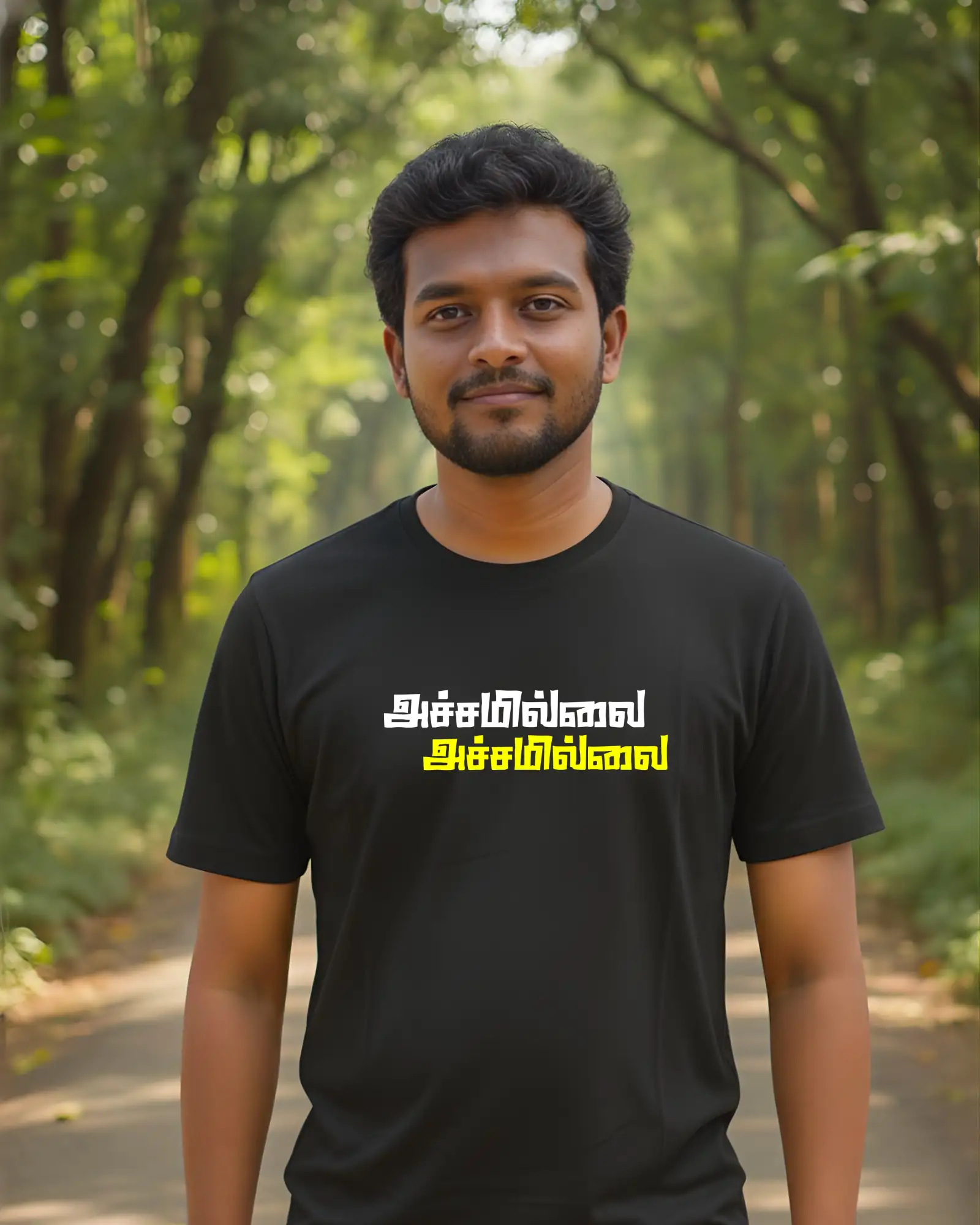 அச்சமில்லை அச்சமில்லை - image 1