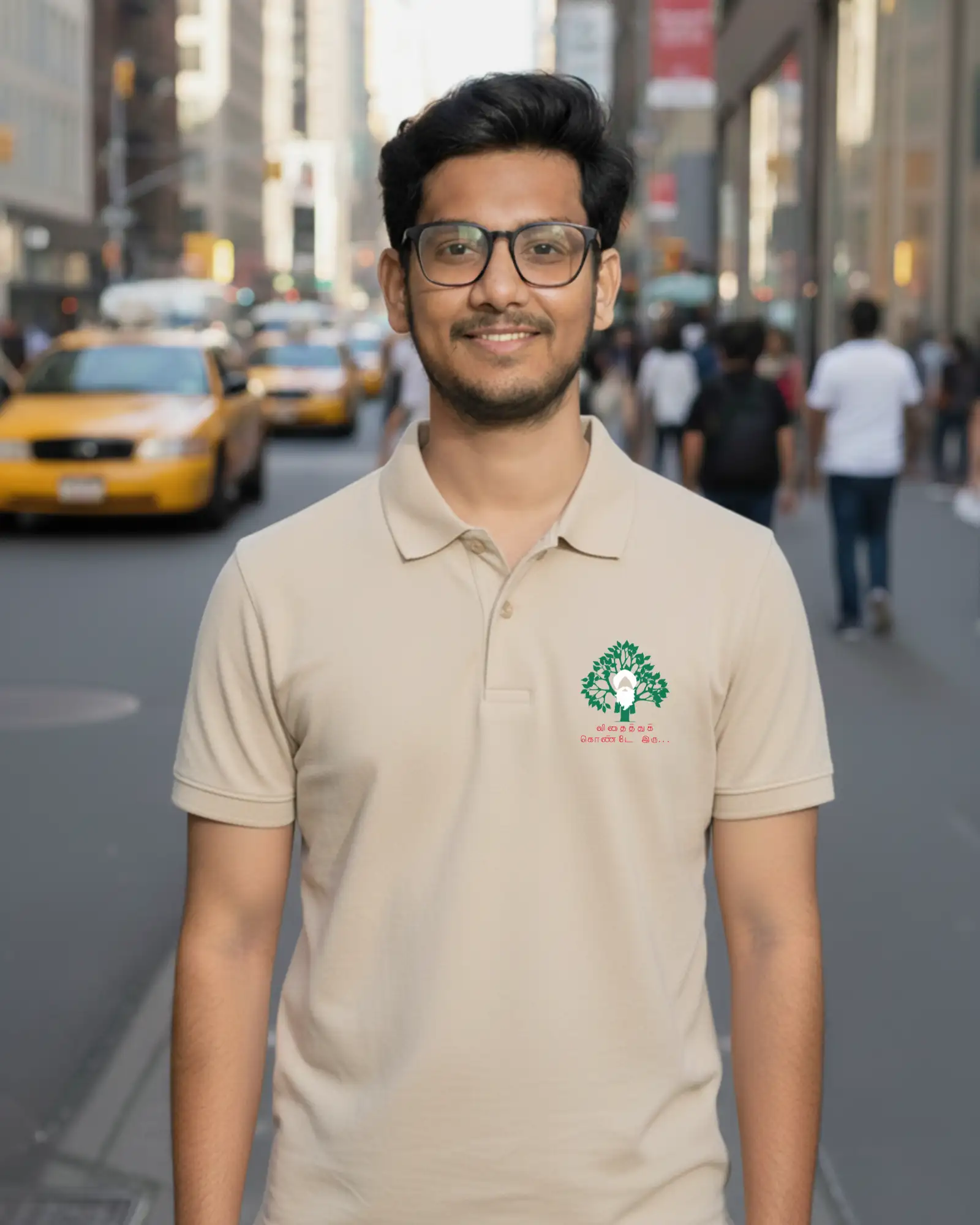 Vithaithu Konde Iru Beige - image 1