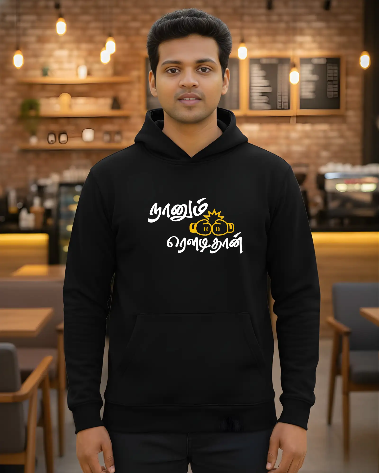 நானும் ரௌடிதான் - image 1