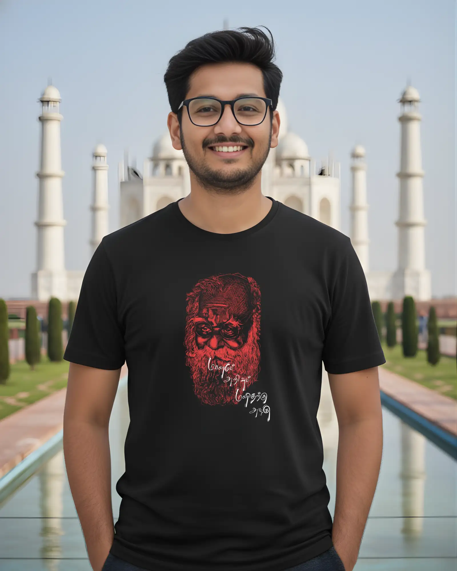 பெரியார் - image 1