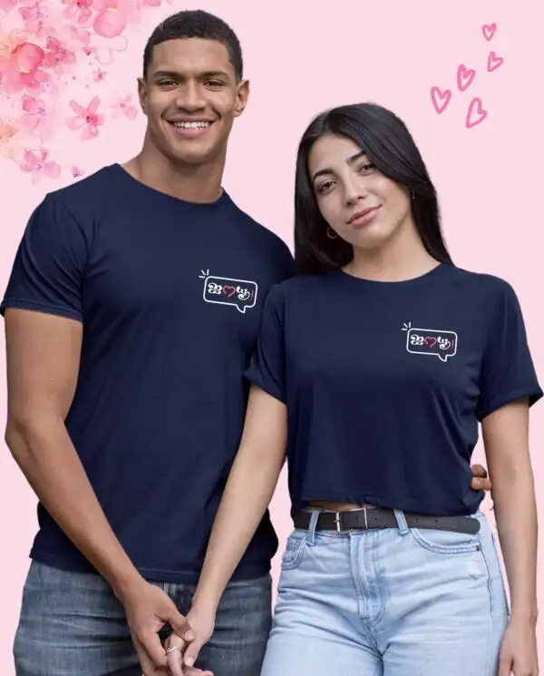 I Love You-Navy-Blue - image 2