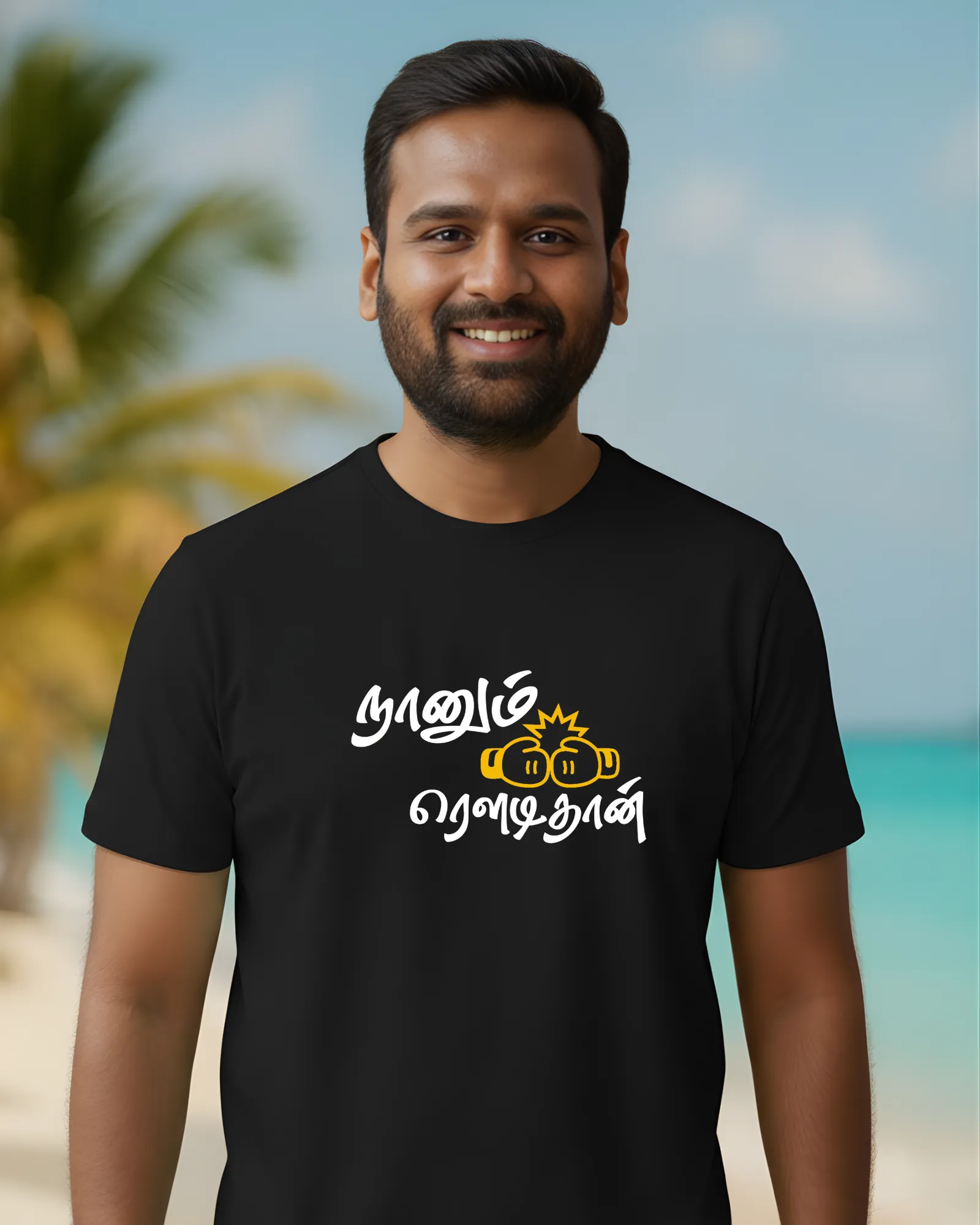 நானும் ரௌடிதான் - image 1