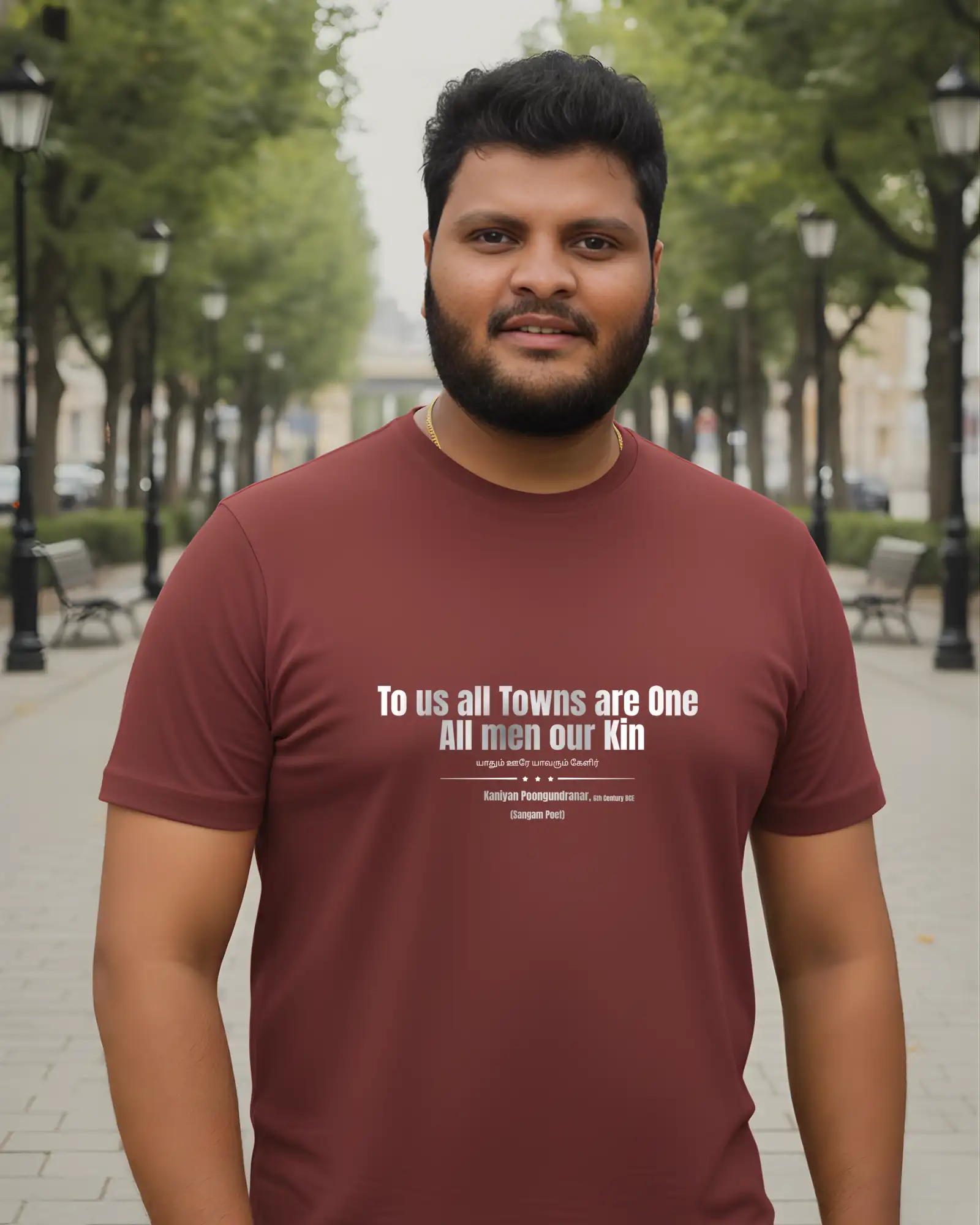 யாதும் ஊரே யாவரும் கேளிர்