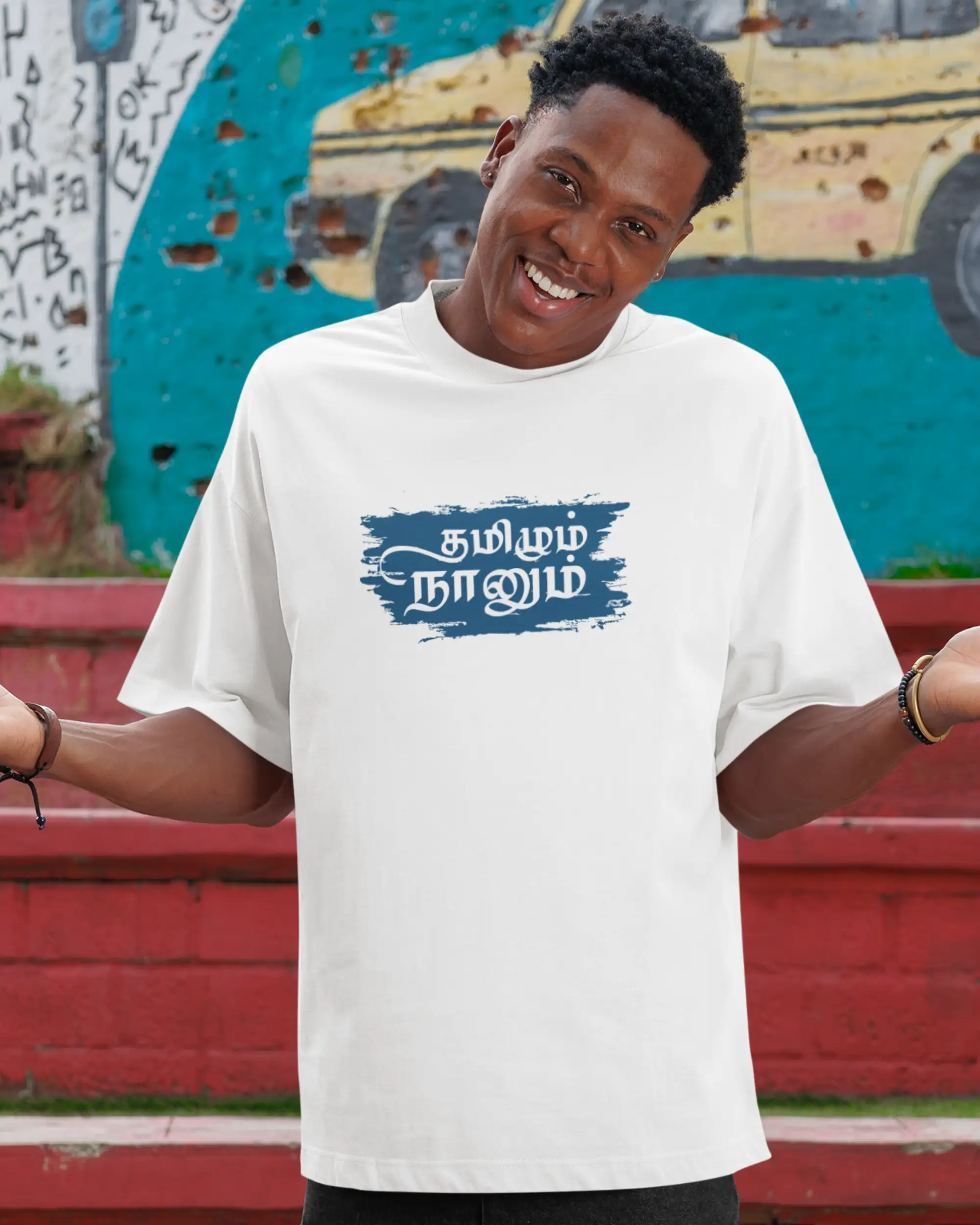 தமிழும் நானும் - image 1