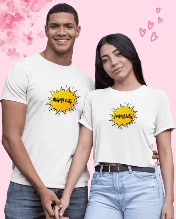 Mama Kutty | Ammu Kutty-White - image 2