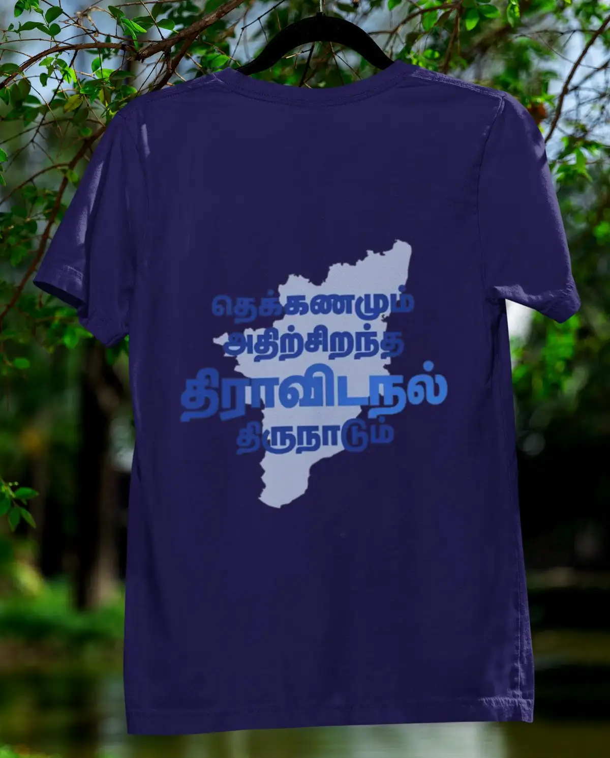 Tamil (Thiru)Nadu-Kids T-Shirts-Navy Blue - image 1