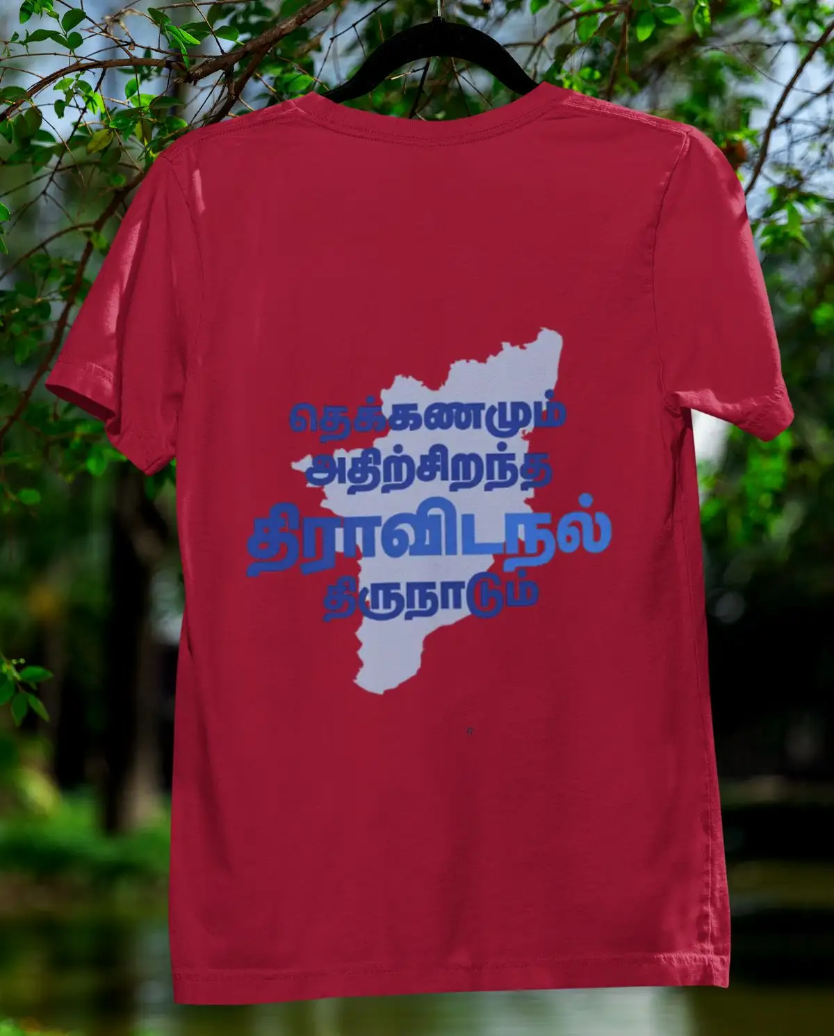 Tamil (Thiru)Nadu-Kids T-Shirts-Red - image 1