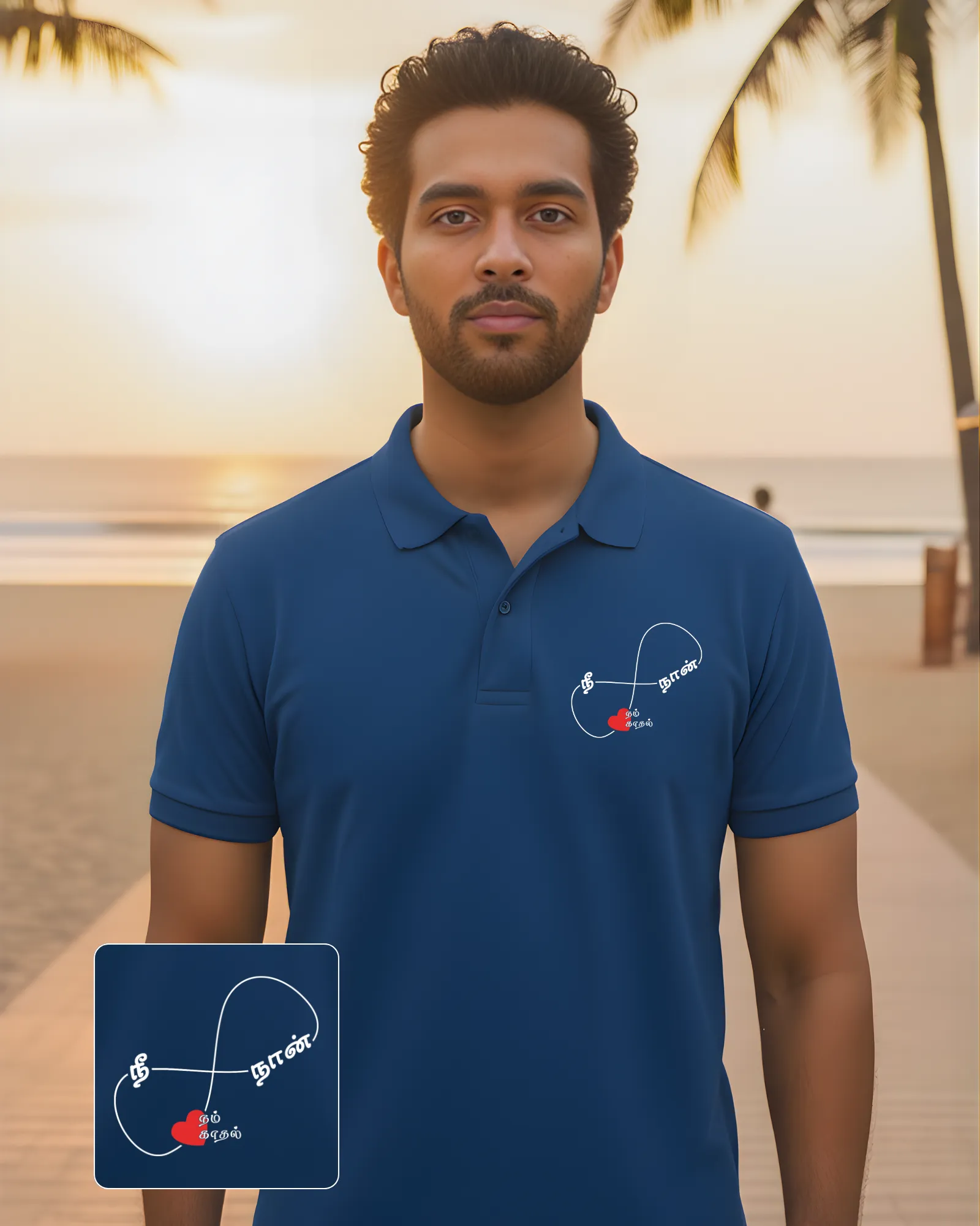 நீ நாம் நம் காதல் - image 2