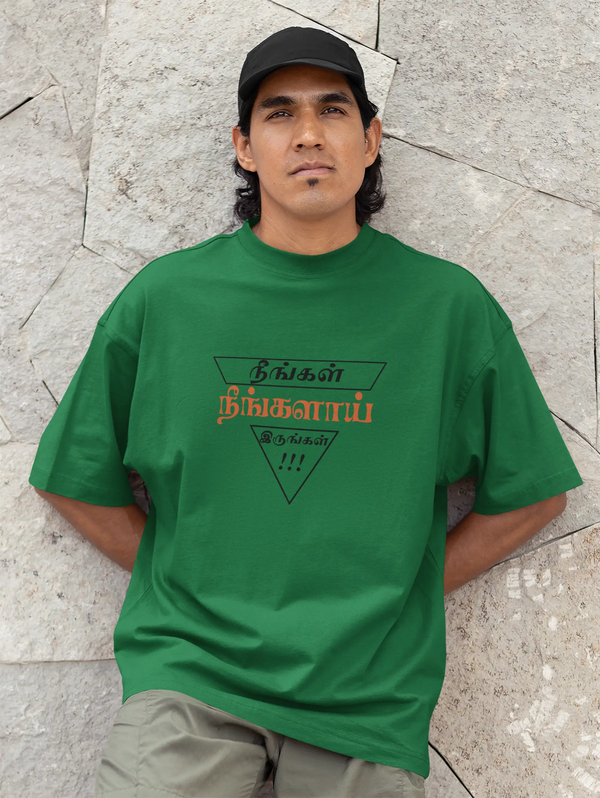 நீங்கள் நீங்களாய் இருங்கள்!!! | Neengal Neengalaai Irungal!!! -Flag Green - image 1