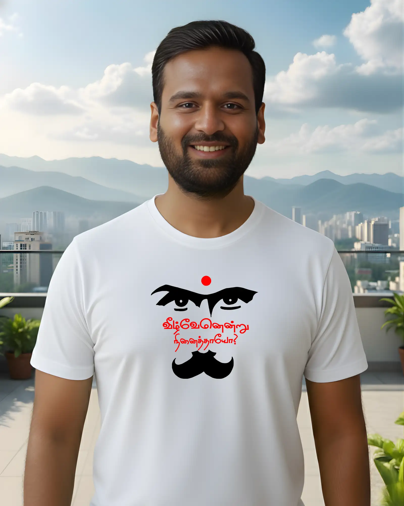 வீழ்வேன் என்று நினைத்தாயோ - image 1