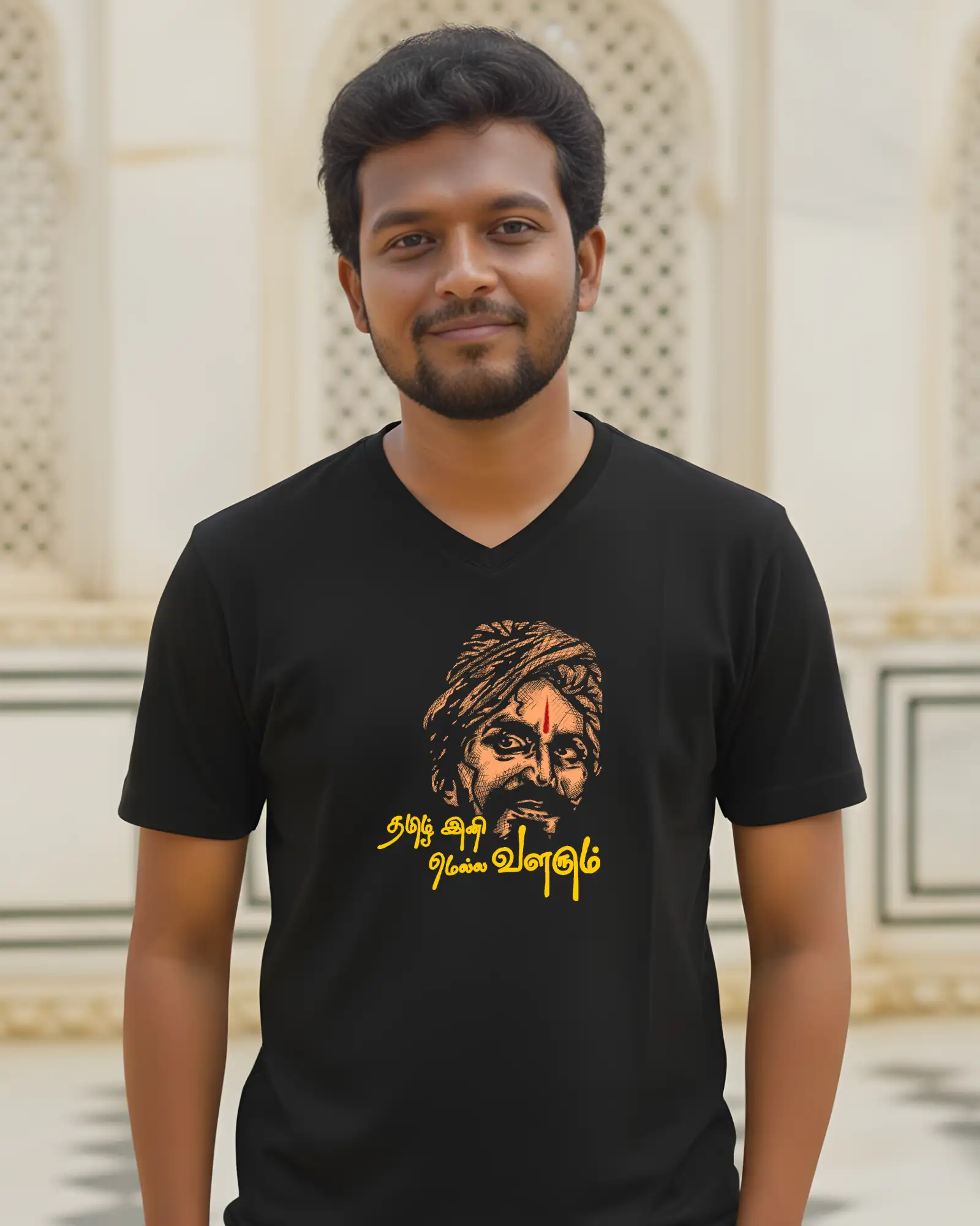 தமிழ் இனி மெல்ல வளரும் - image 1