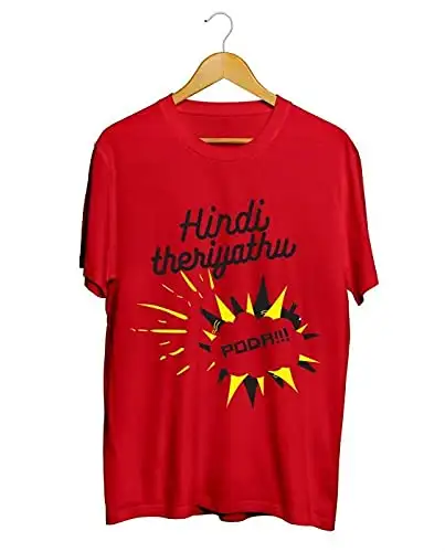 ஹிந்தி தெரியாது போடா - image 1