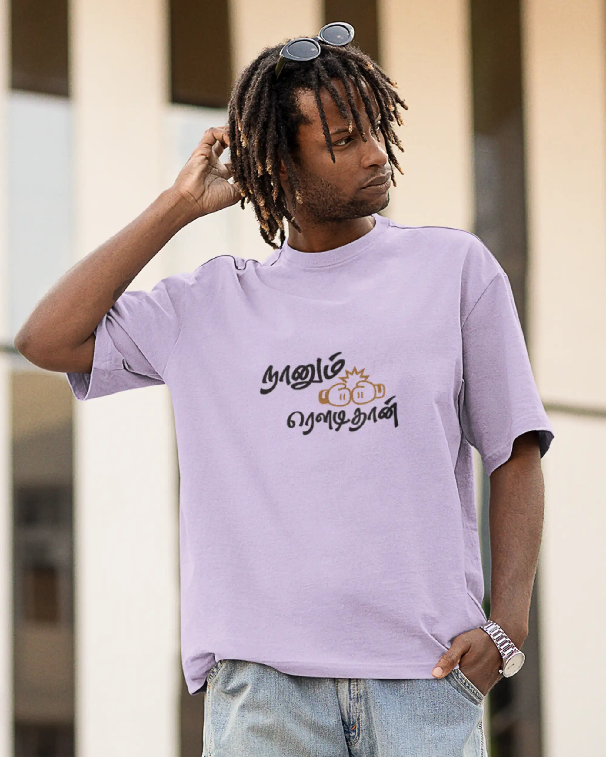 நானும் ரௌடிதான் - image 1