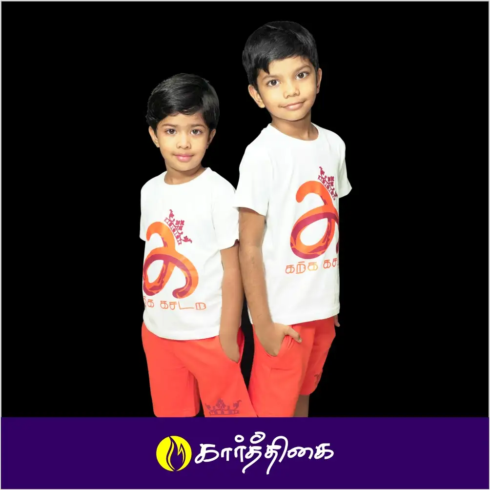 karka-kasadara - image 1