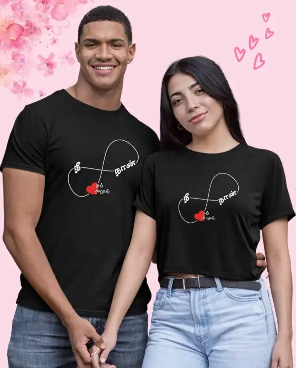 Nee Naan Nam Kaadhal-Black - image 2