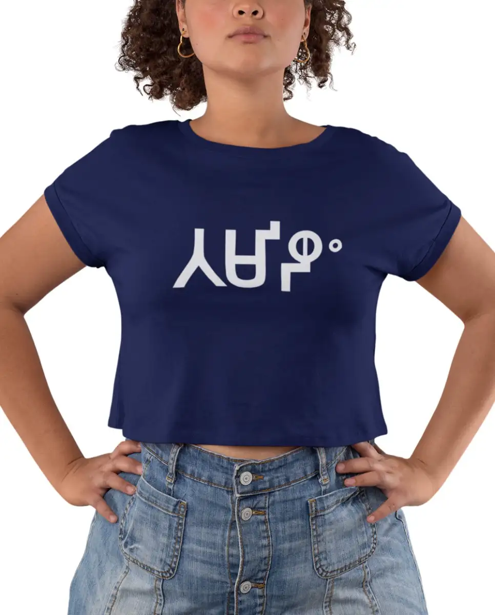 தமிழி - image 2