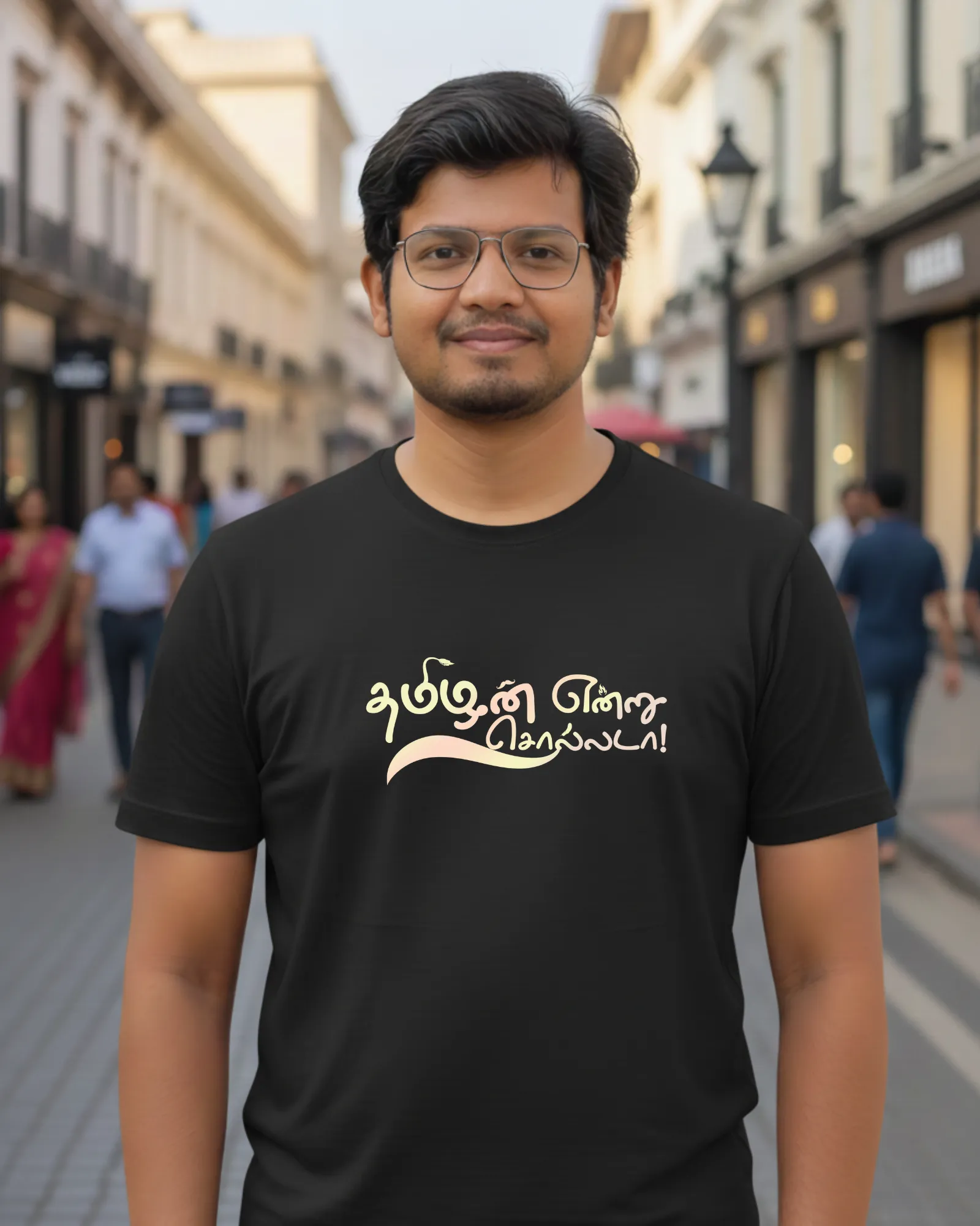 தமிழன் என்று சொல்லடா! - image 1