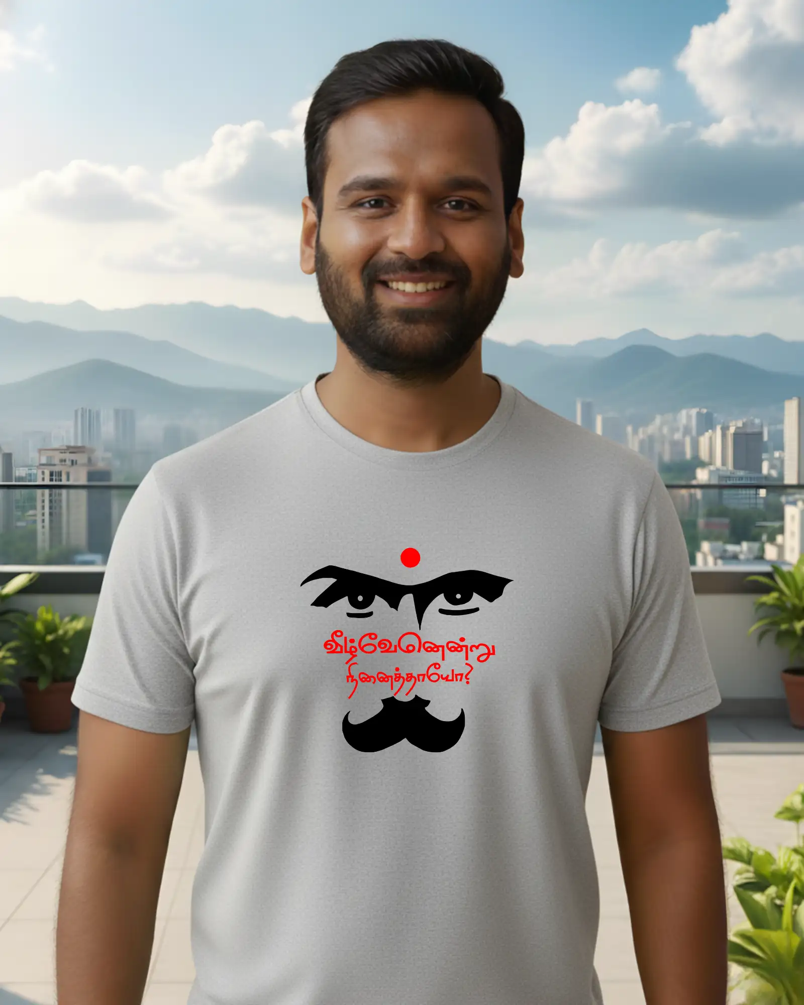 வீழ்வேன் என்று நினைத்தாயோ