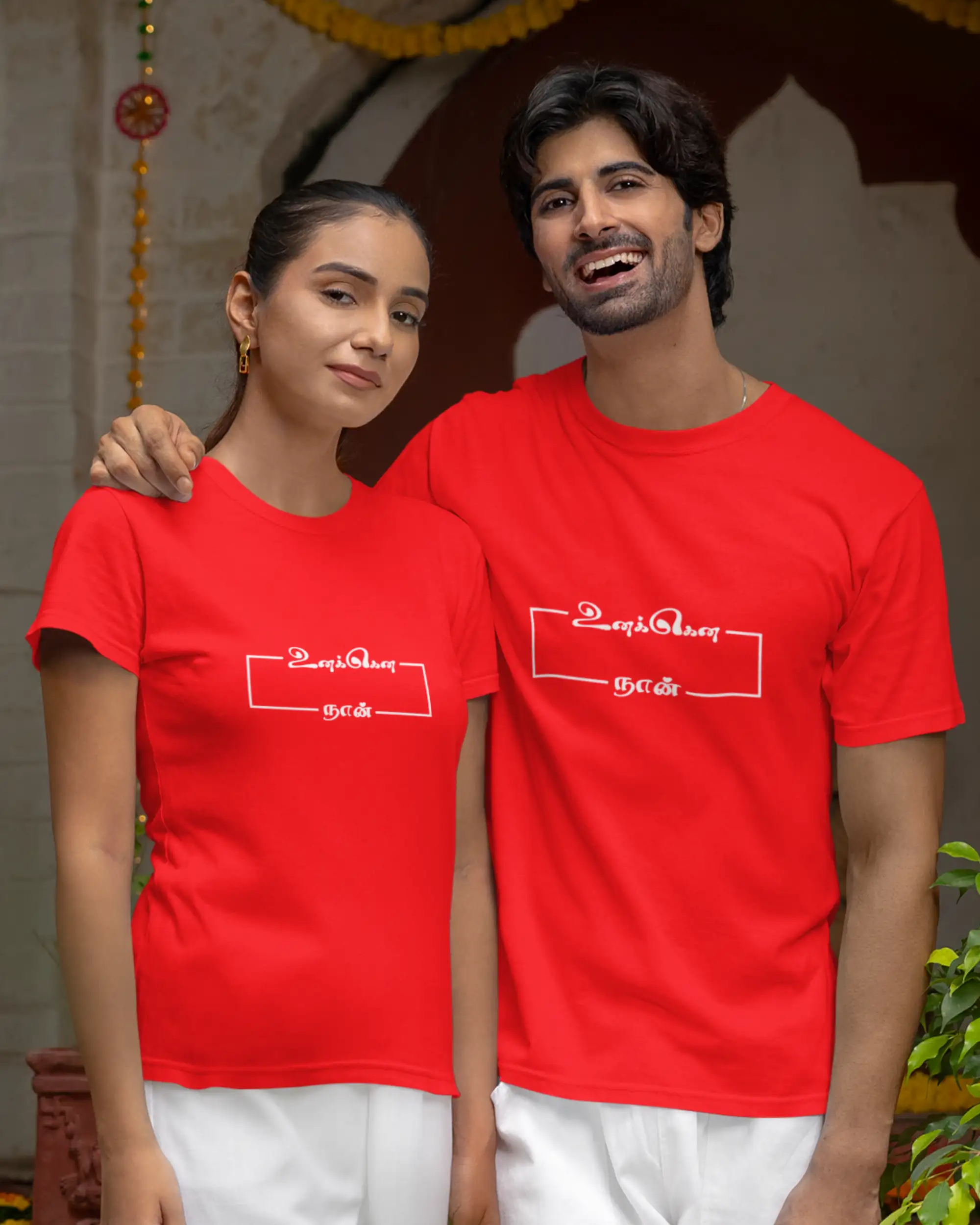 Unakena Naan | Enakena Nee-Red - image 1