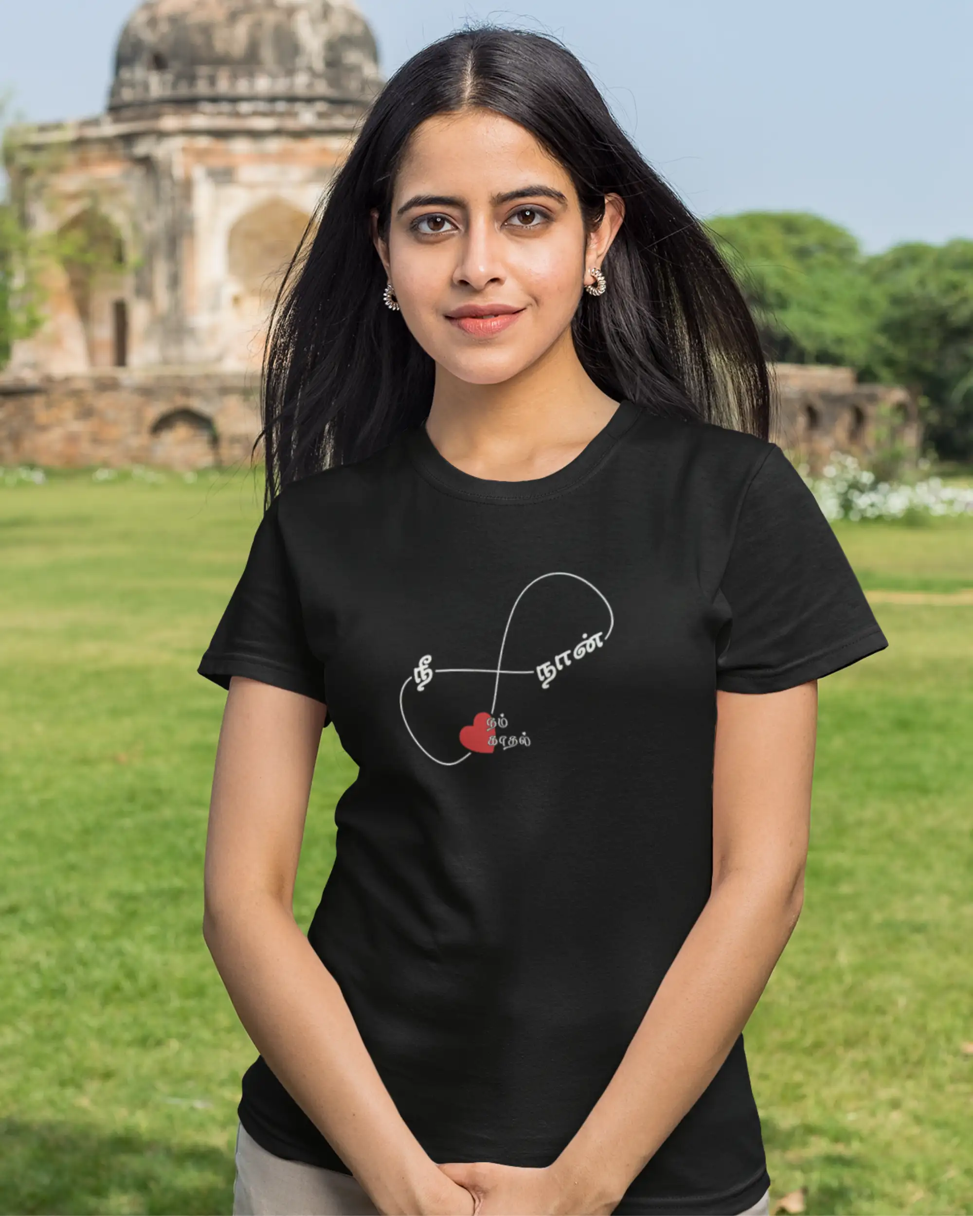 நம் காதல் - image 1