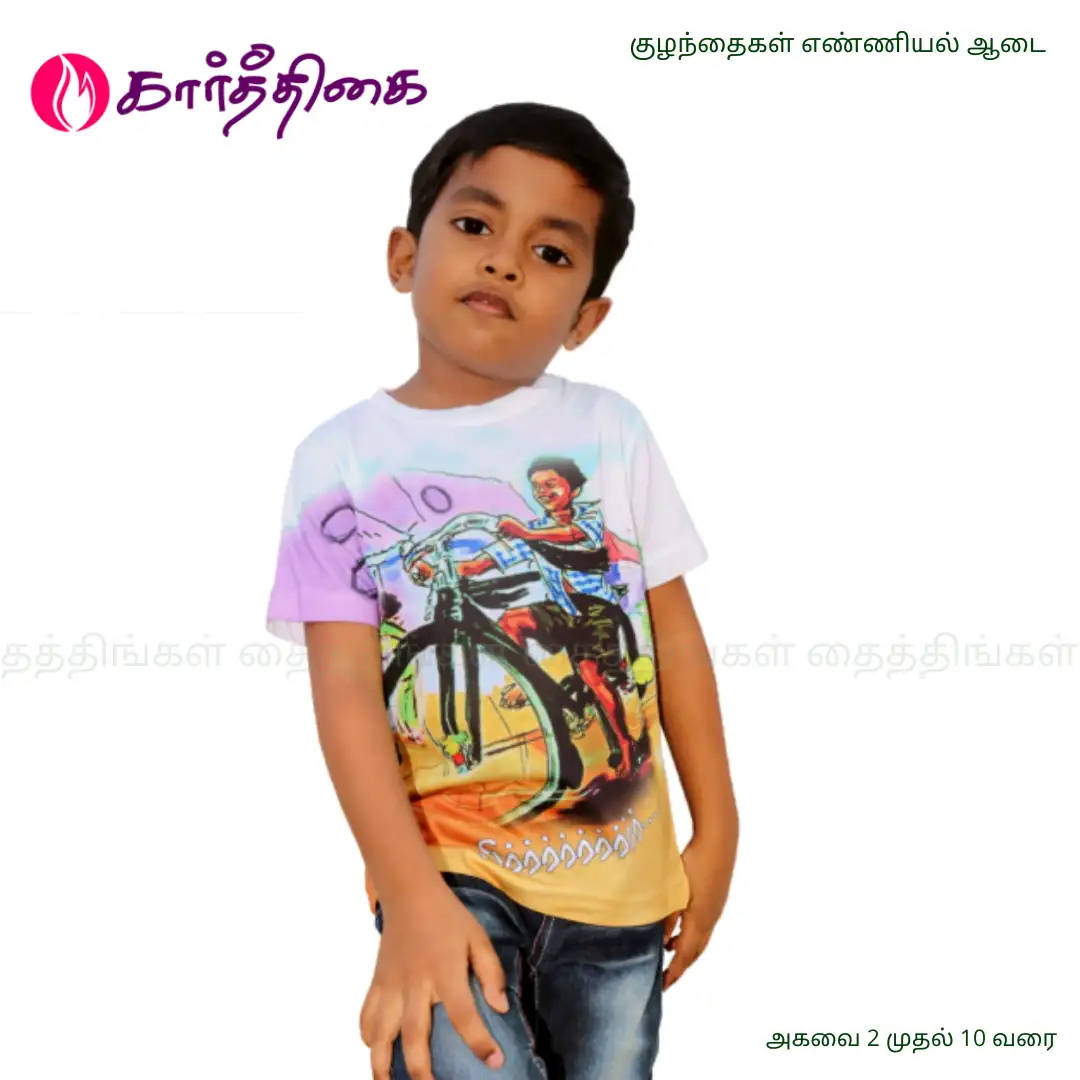 Kids' Ride Heritage T-Shirt - image 1