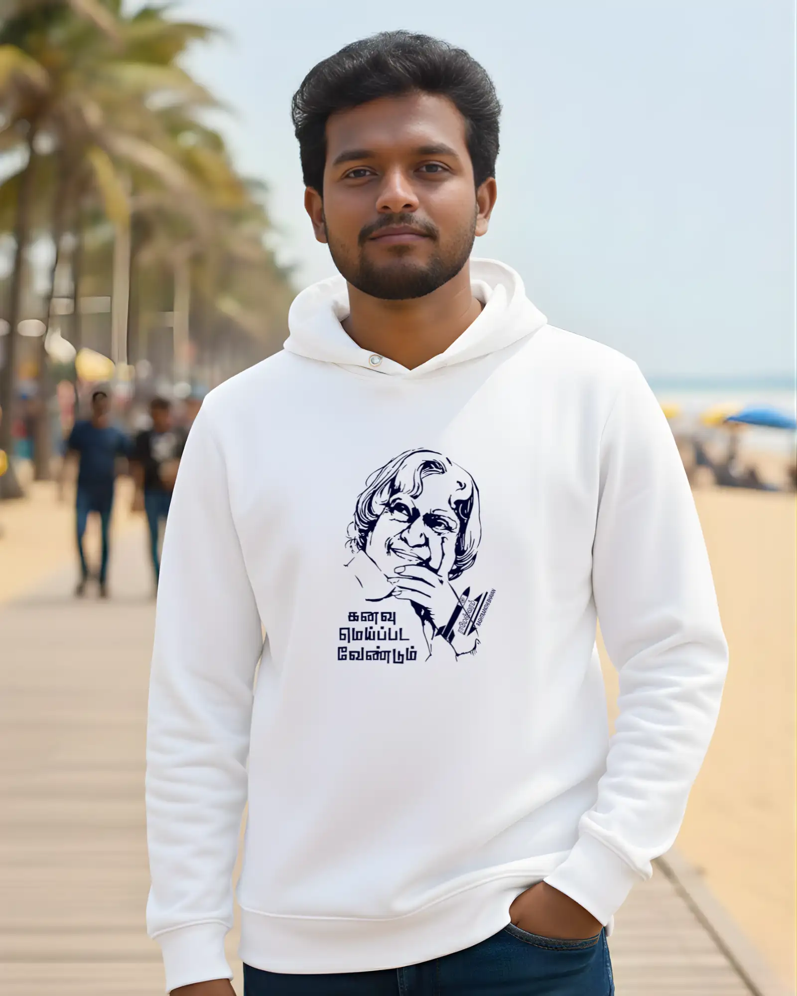 கனவு மெய்பட வேண்டும் - image 1